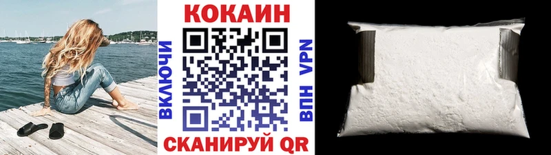 Наркотические вещества Волгоград Кокаин  APVP  Бошки Шишки  Псилоцибиновые грибы  ГАШИШ 