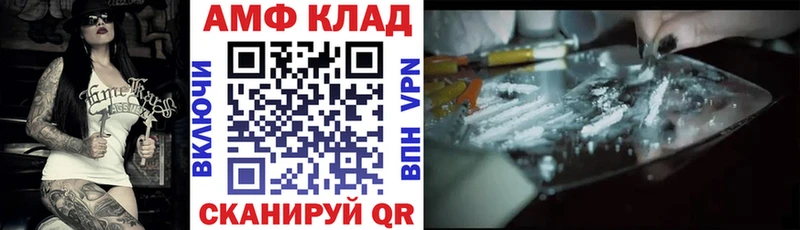 Amphetamine 97%  darknet какой сайт  Волгоград 