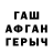 ГАШ VHQ psixisix