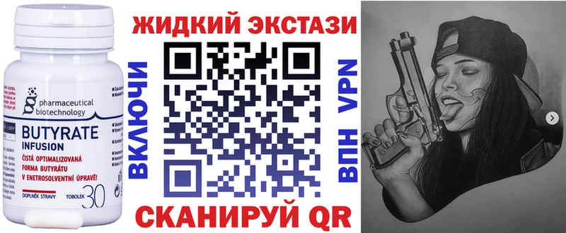 где найти наркотики  нарко площадка телеграм  БУТИРАТ BDO 33%  Волгоград 