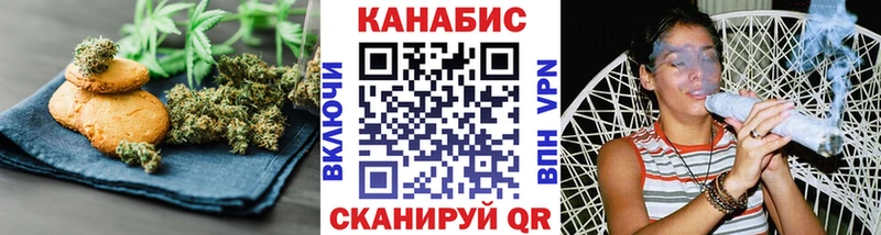 сколько стоит  Волгоград  мега tor  Еда ТГК конопля 