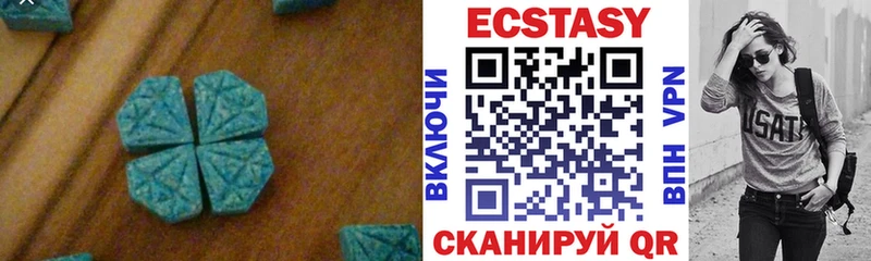 купить Волгоград Ecstasy диски