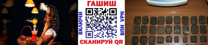 hydra сайт  Волгоград  Гашиш индика сатива  что такое наркотик 