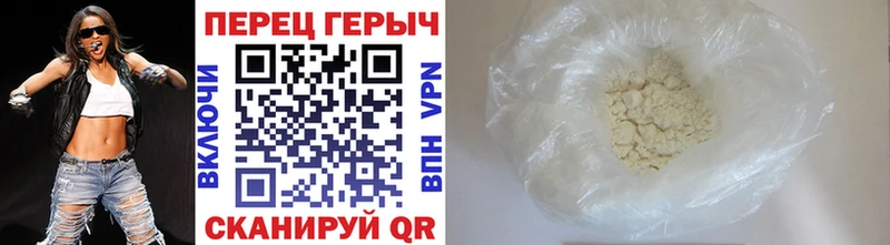 Героин гречка  Волгоград 
