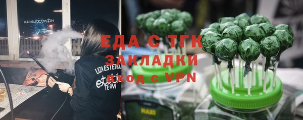 экстази Армянск