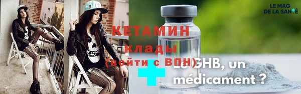 экстази Армянск