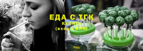 экстази Армянск