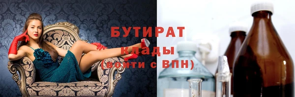 бутик Арсеньев