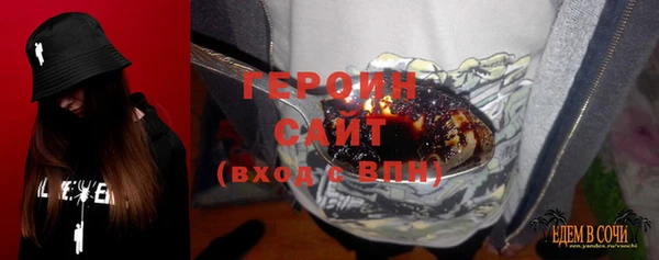 герыч Аркадак