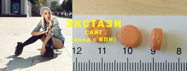 бутик Арсеньев