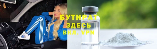 экстази Армянск