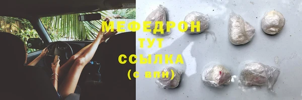 бутик Арсеньев