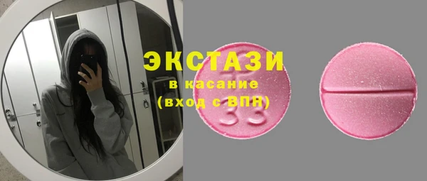 бутик Арсеньев