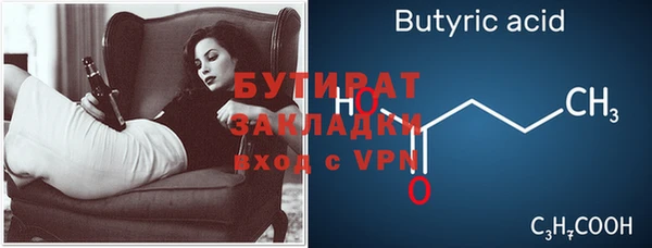бутик Арсеньев