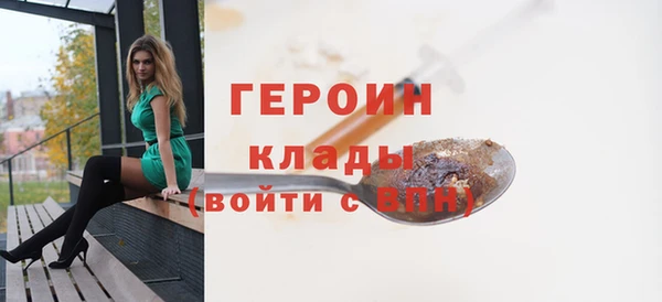 герыч Аркадак