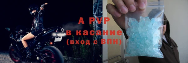 бутик Арсеньев