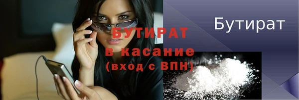 бутик Арсеньев