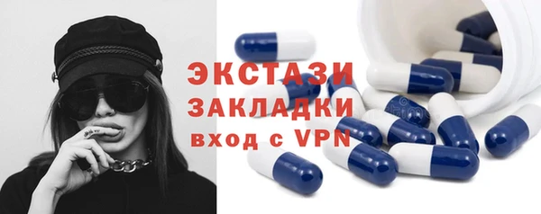 бутик Арсеньев