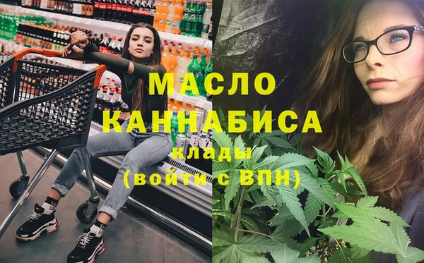 бутик Арсеньев