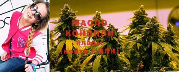 бутик Арсеньев