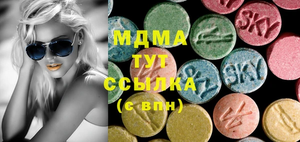 экстази Армянск