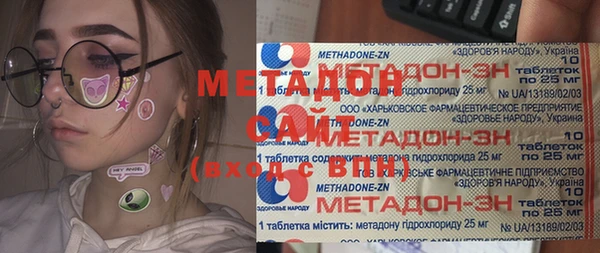 экстази Армянск