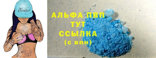 бутик Арсеньев