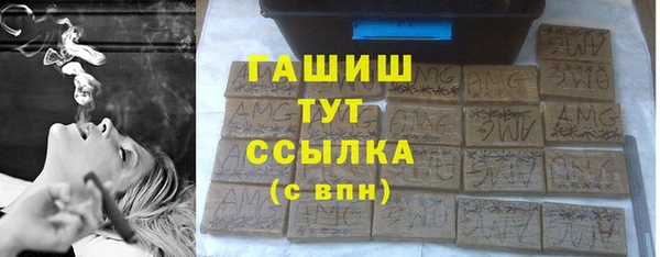 бутик Арсеньев