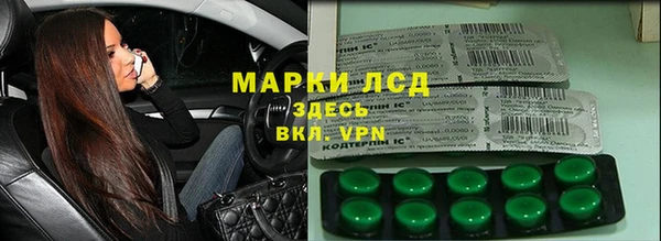 экстази Армянск