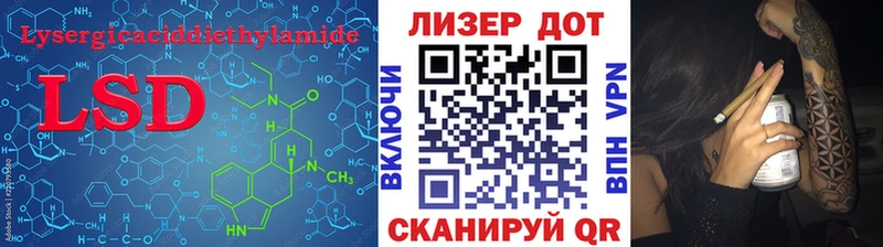 как найти наркотики  Волгоград  Лсд 25 экстази кислота 