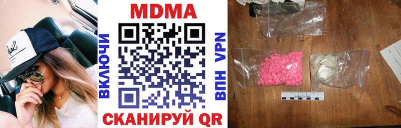 MDMA VHQ  магазин продажи   Волгоград 