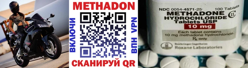 дарнет шоп  Волгоград  OMG   Метадон VHQ 