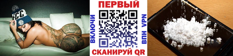 хочу   Волгоград  МЕТАМФЕТАМИН винт 