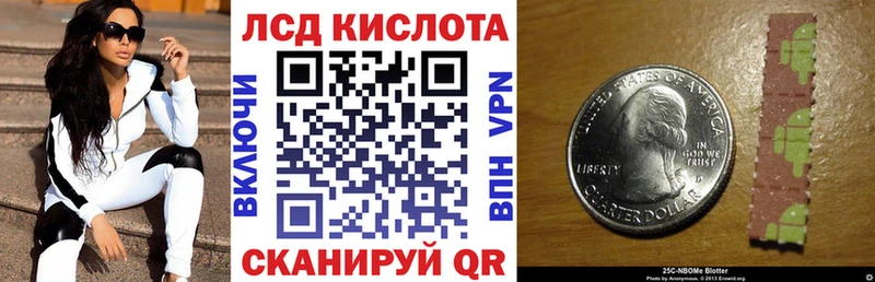 Марки 25I-NBOMe 1,8мг маркетплейс Telegram Волгоград