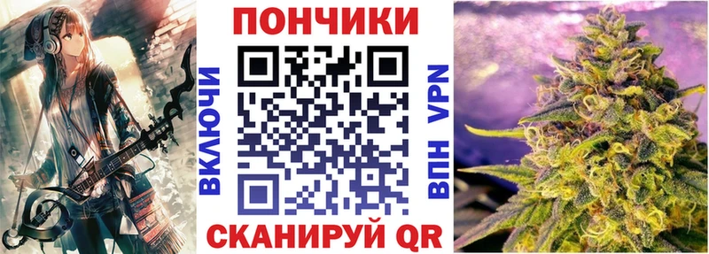 Шишки марихуана план  Волгоград 